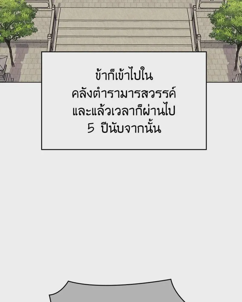 หน้า 212