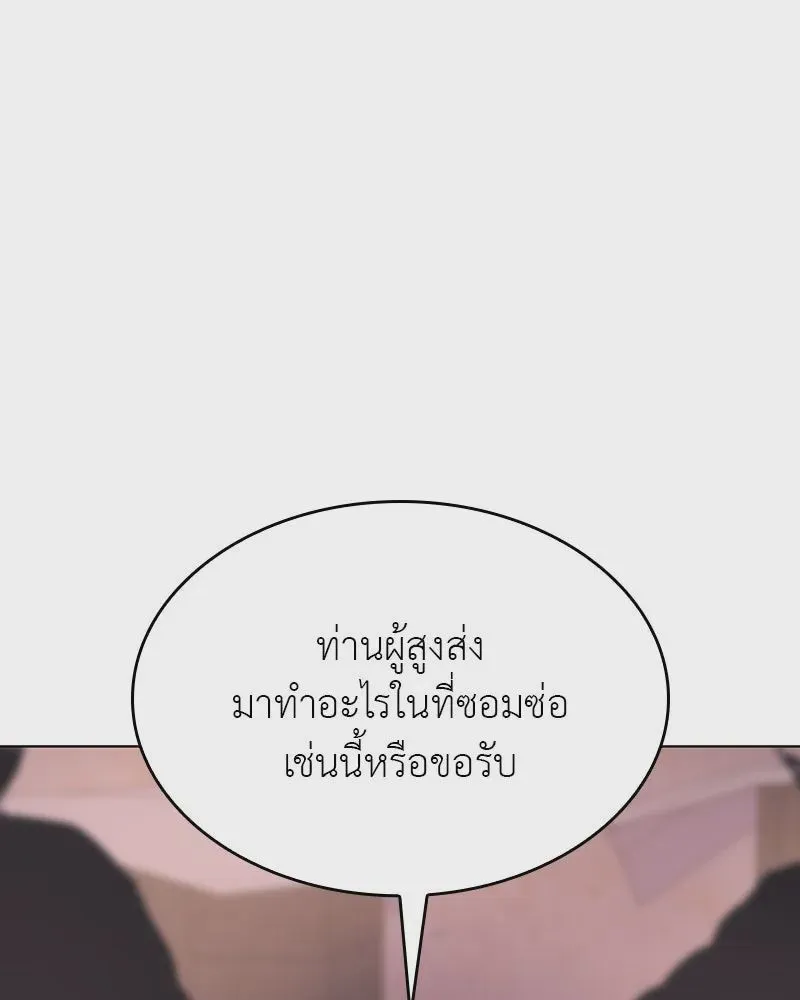 หน้า 232