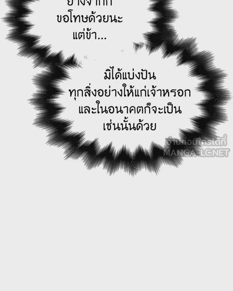 หน้า 237