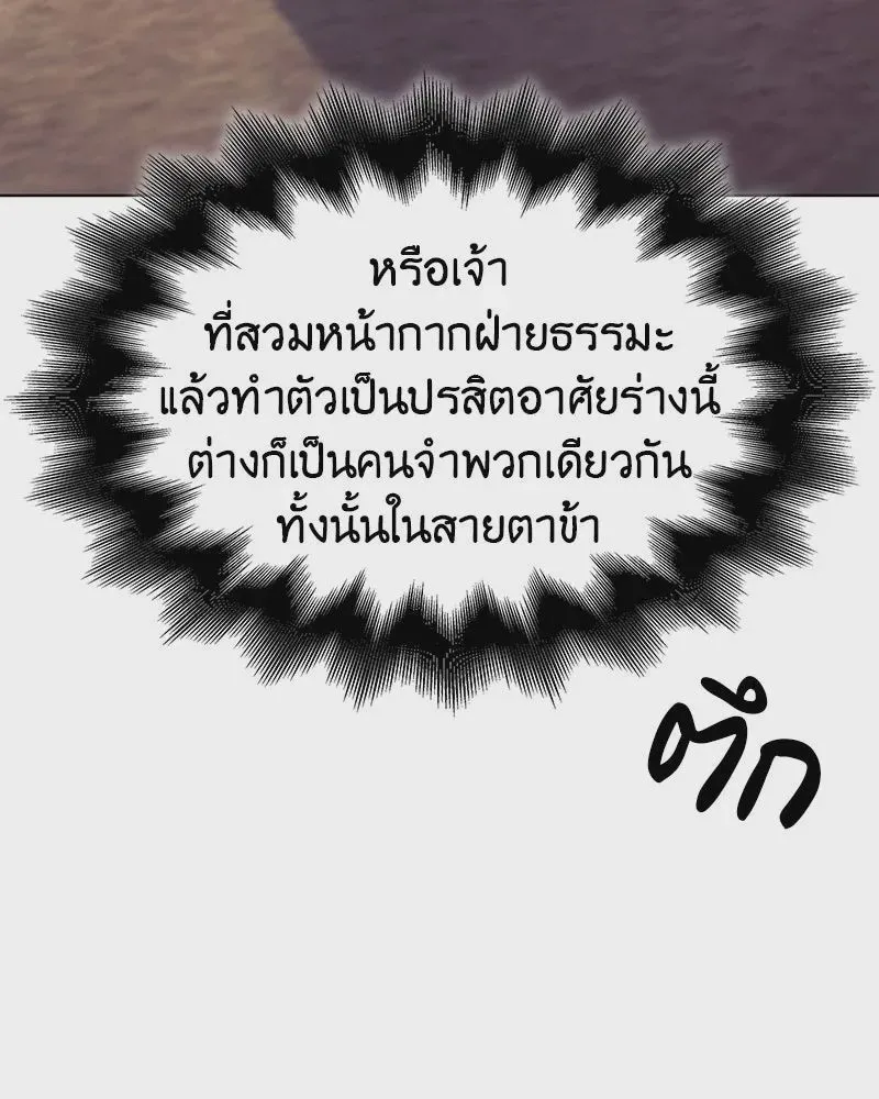หน้า 239