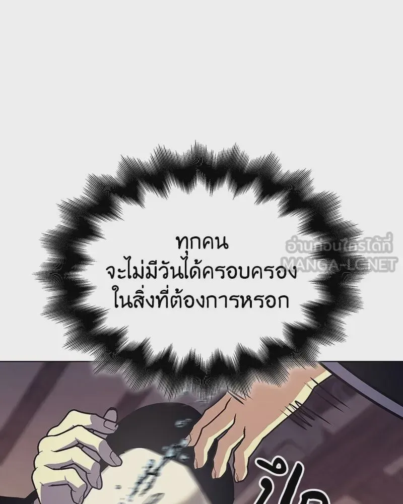 หน้า 240