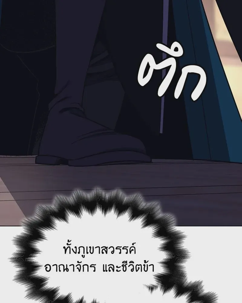 หน้า 244