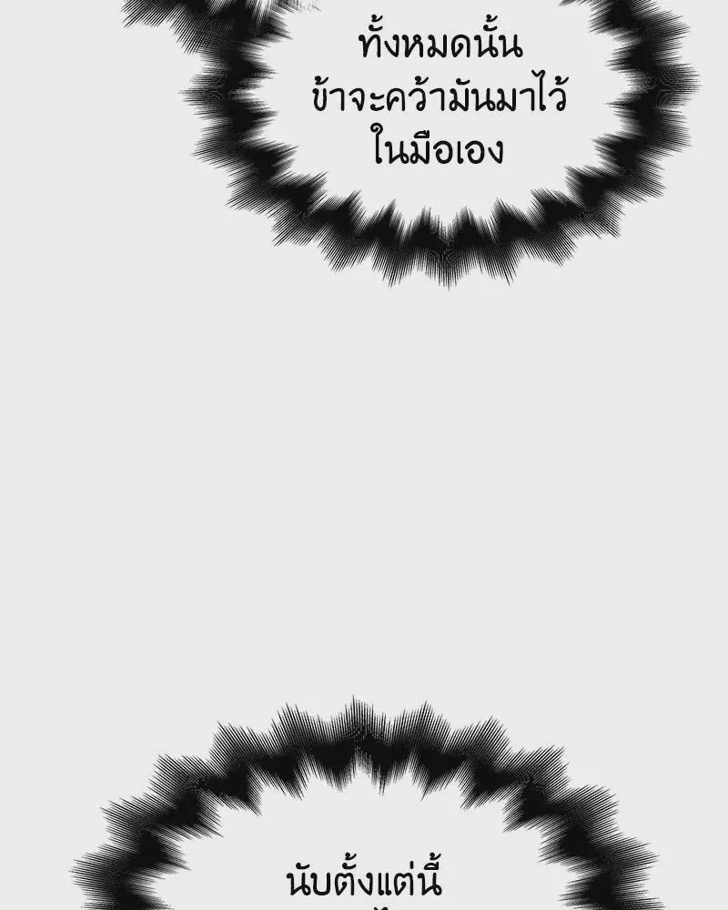 หน้า 245