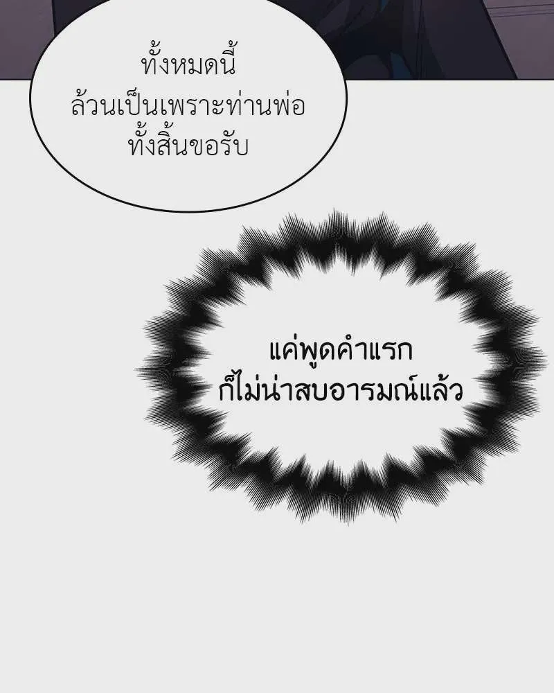 หน้า 88