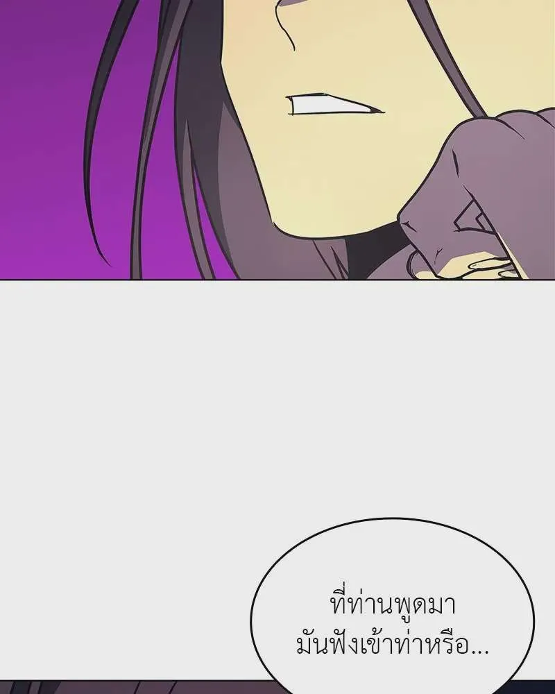 หน้า 92