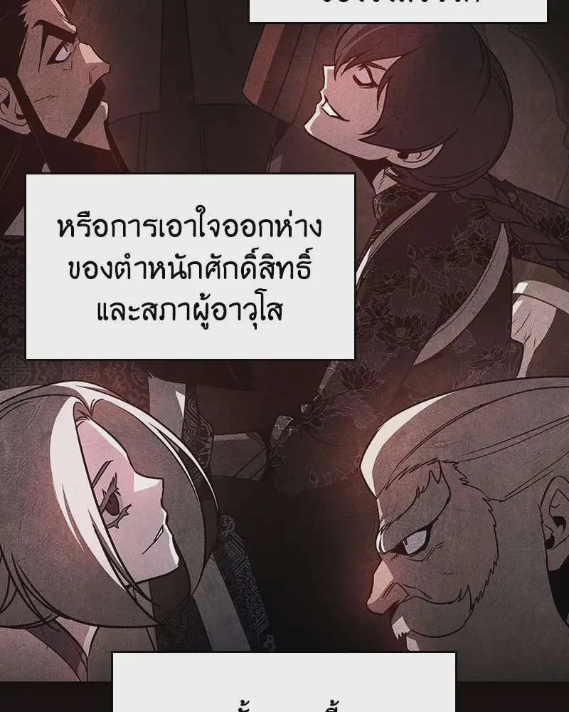 หน้า 101