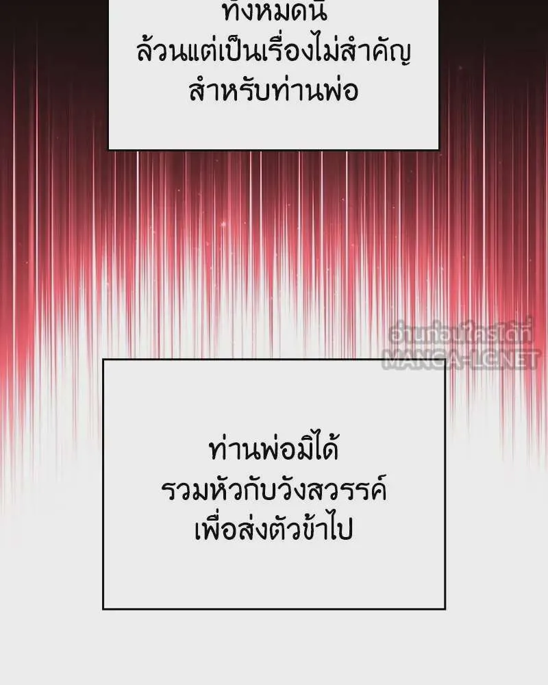 หน้า 102
