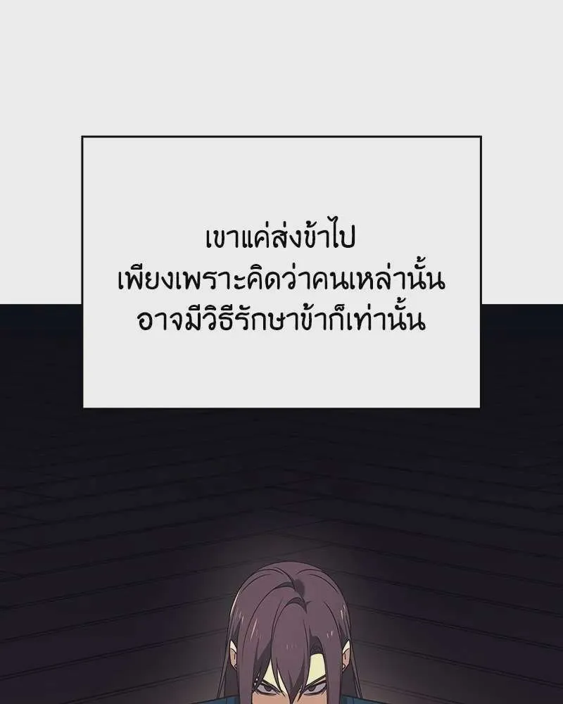 หน้า 103