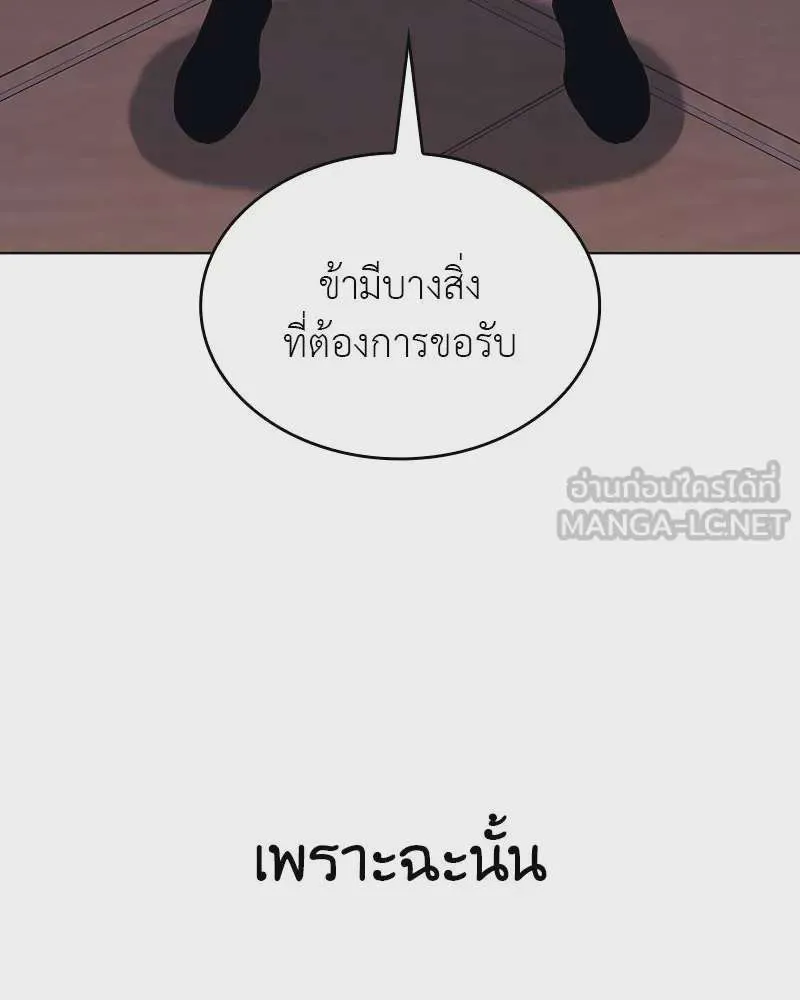 หน้า 105