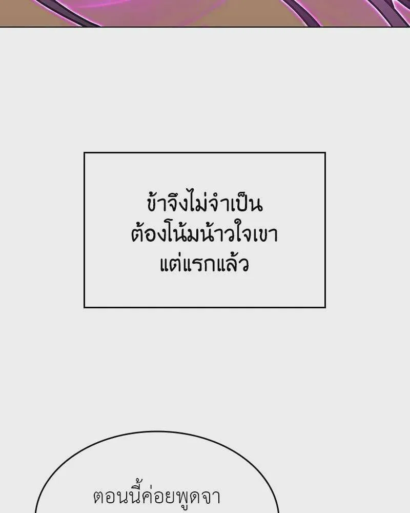 หน้า 107