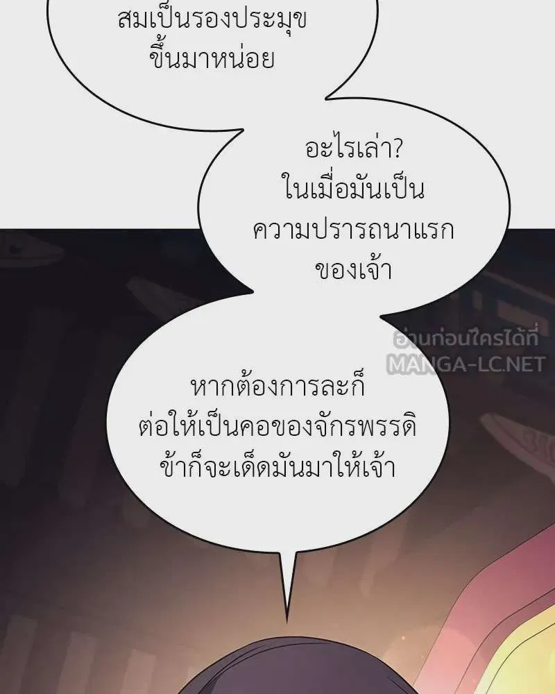หน้า 108