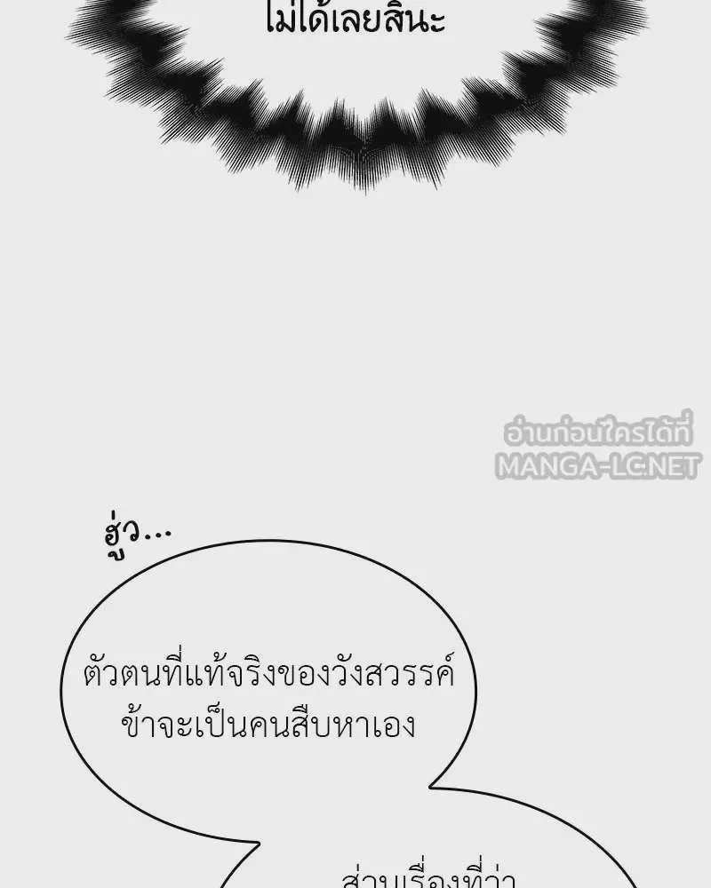 หน้า 117
