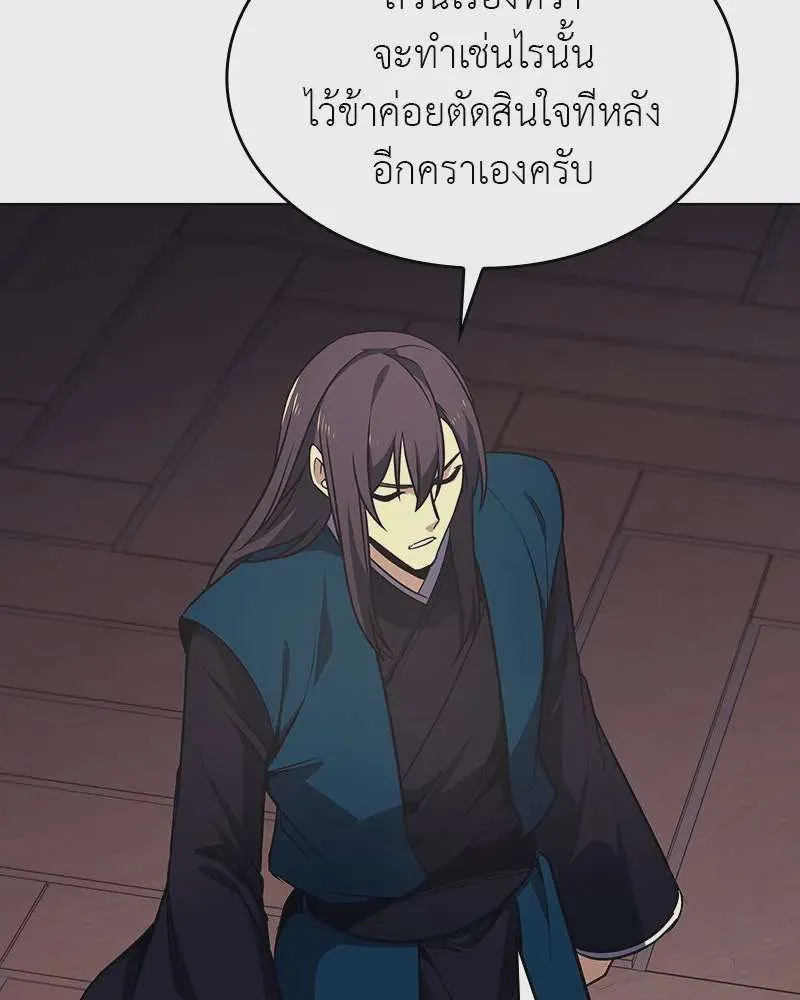 หน้า 118
