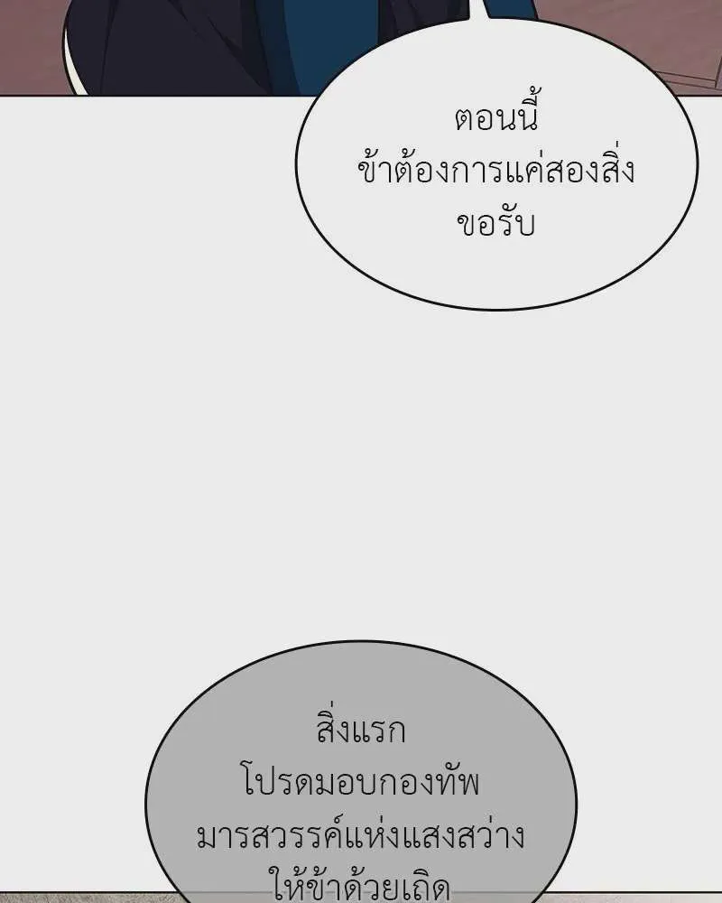 หน้า 119