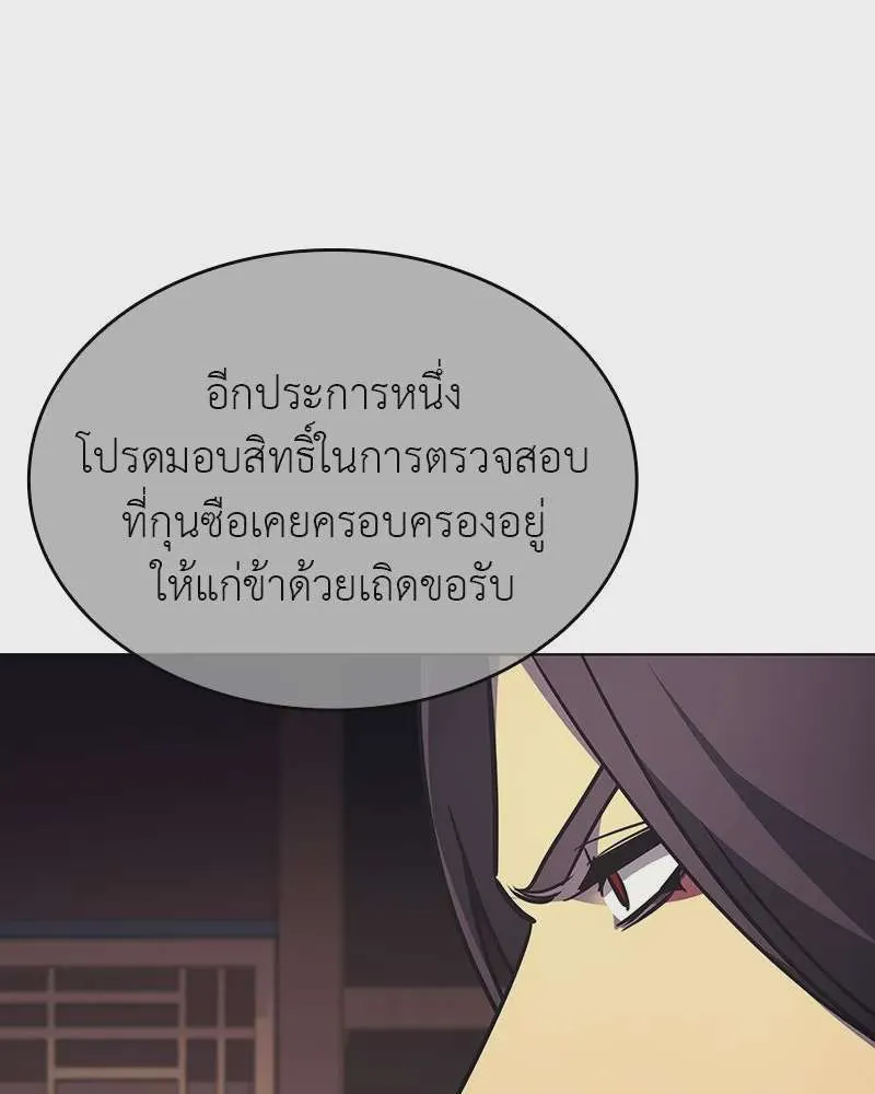 หน้า 122