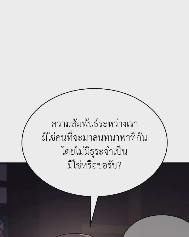 หน้า 130