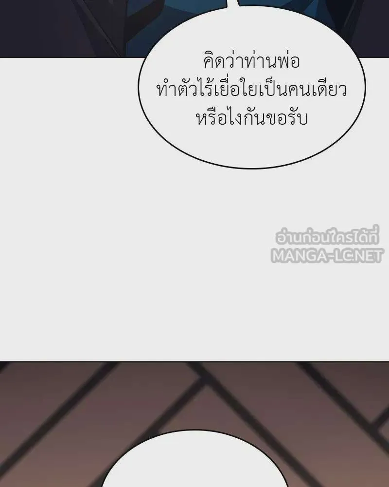 หน้า 132
