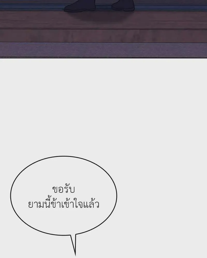 หน้า 137