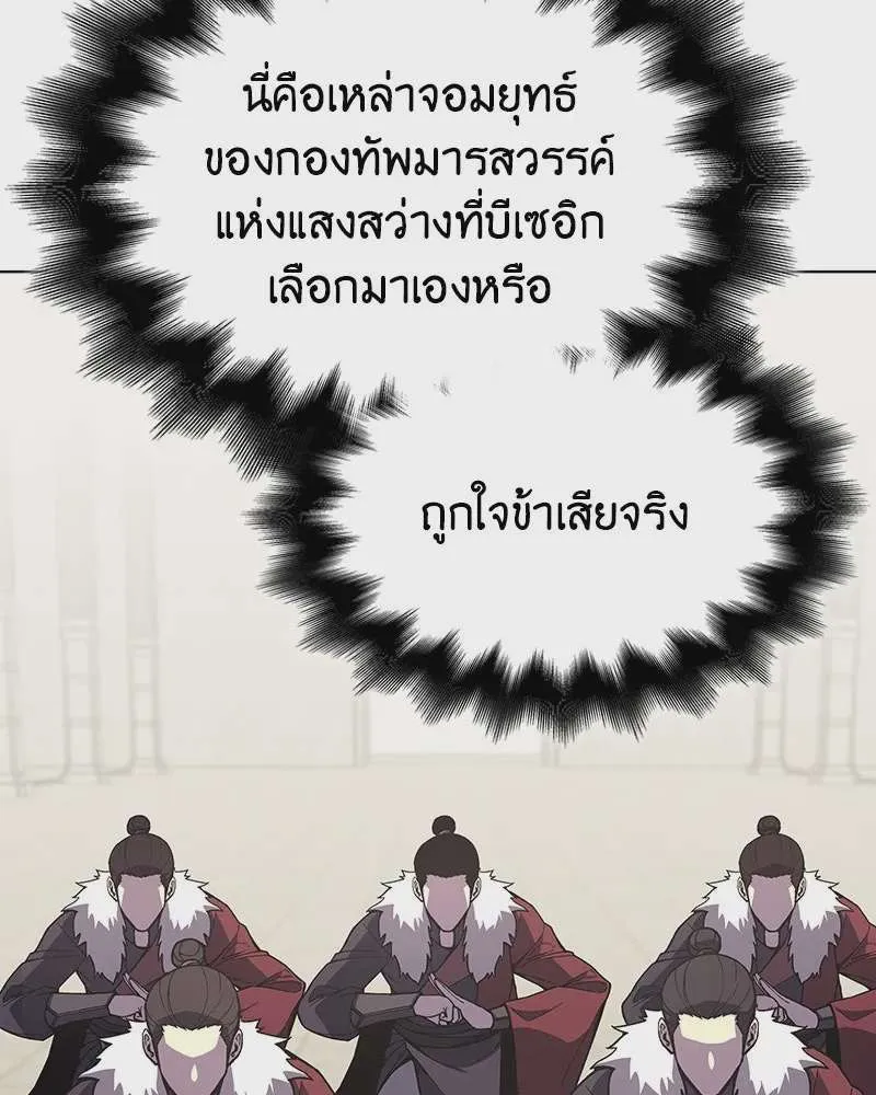 หน้า 145