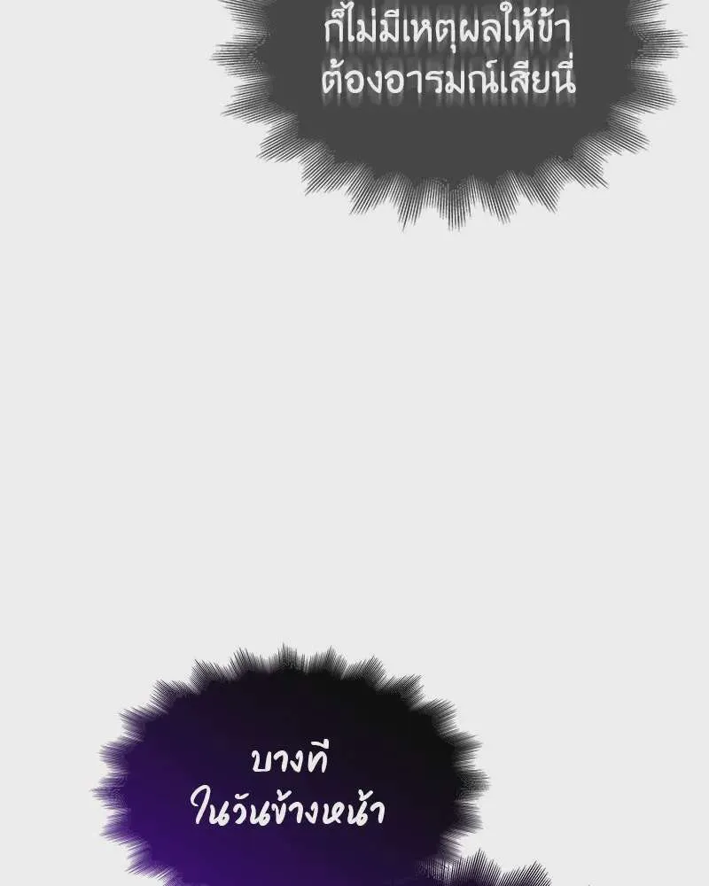 หน้า 154
