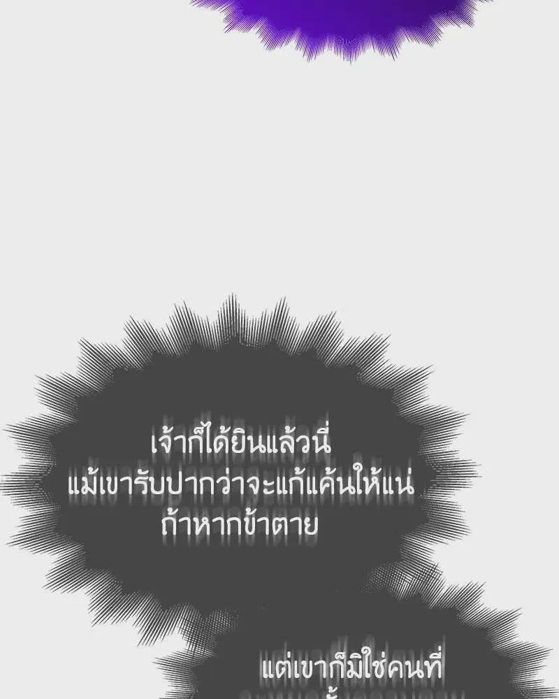 หน้า 157