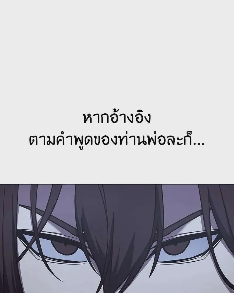 หน้า 163