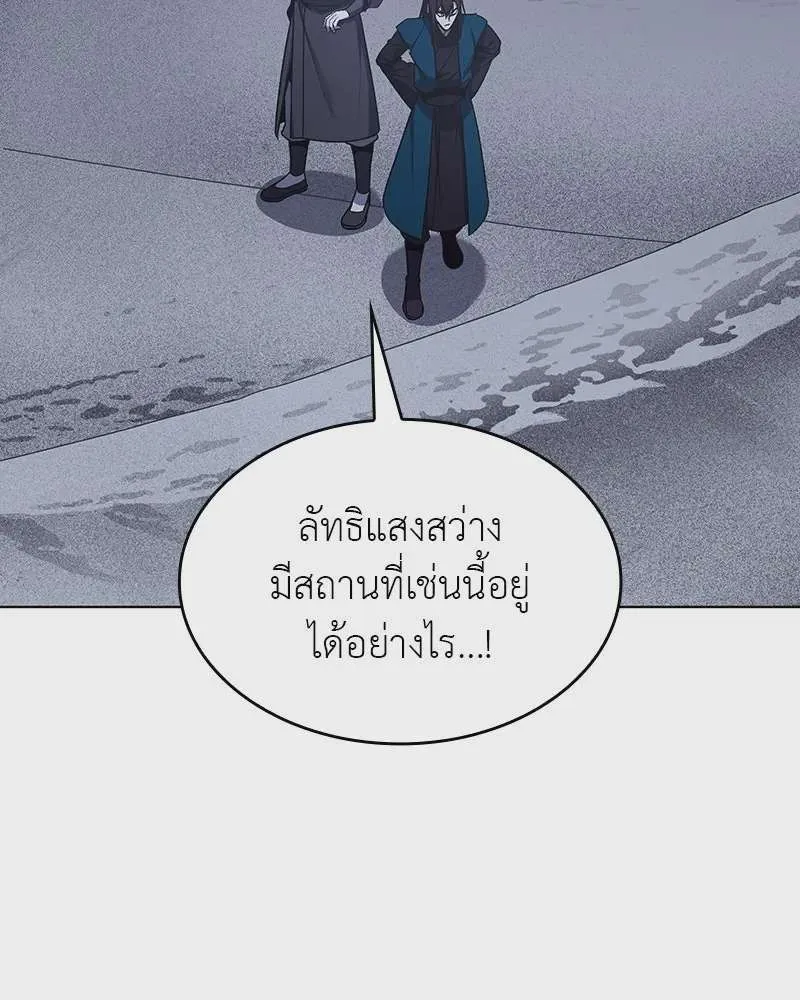 หน้า 166