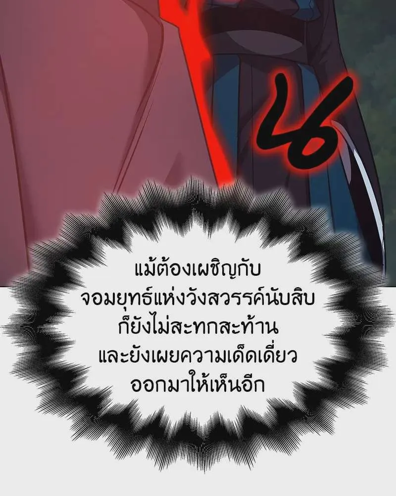 หน้า 181