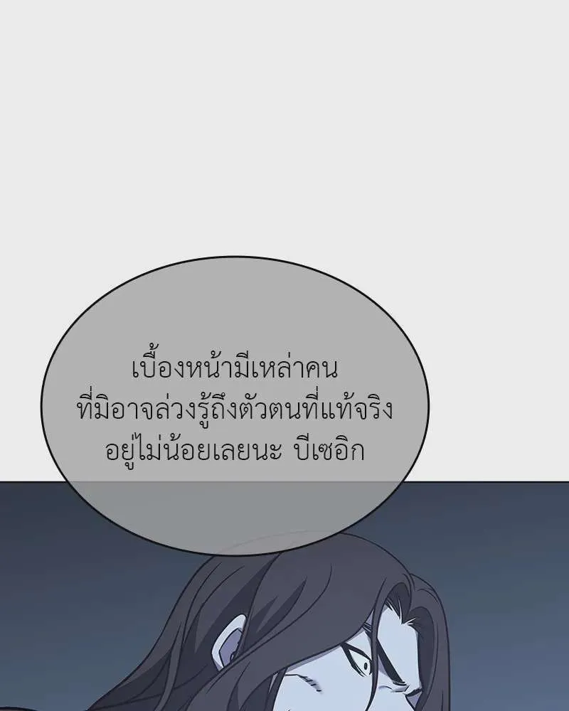 หน้า 188