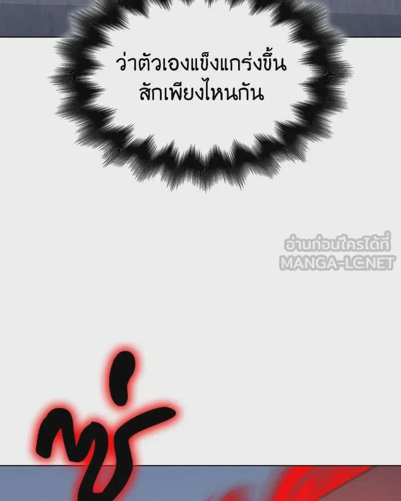 หน้า 195