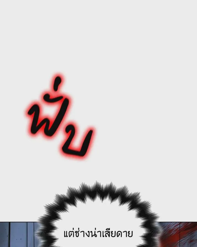หน้า 197