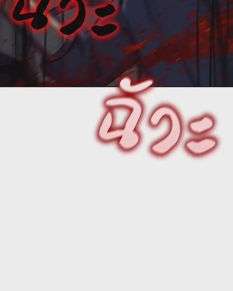 หน้า 199