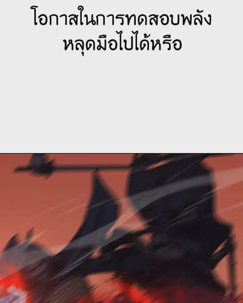 หน้า 203