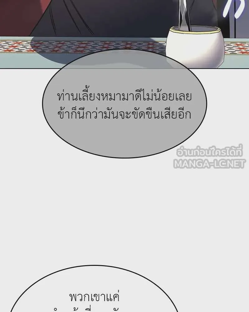 หน้า 210