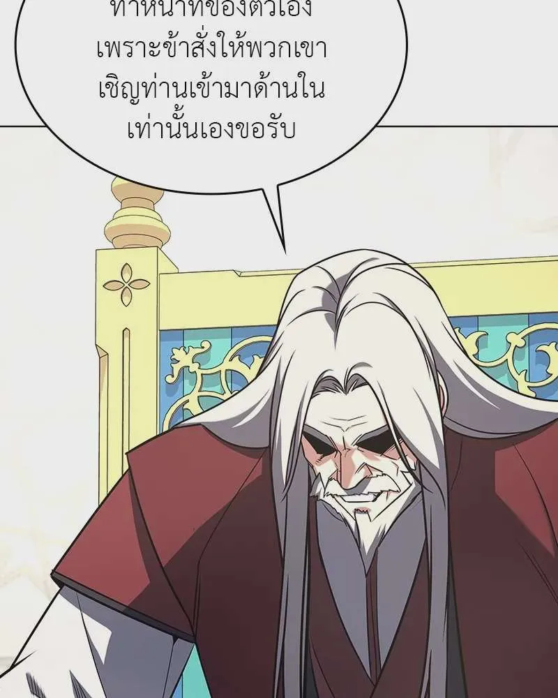 หน้า 211