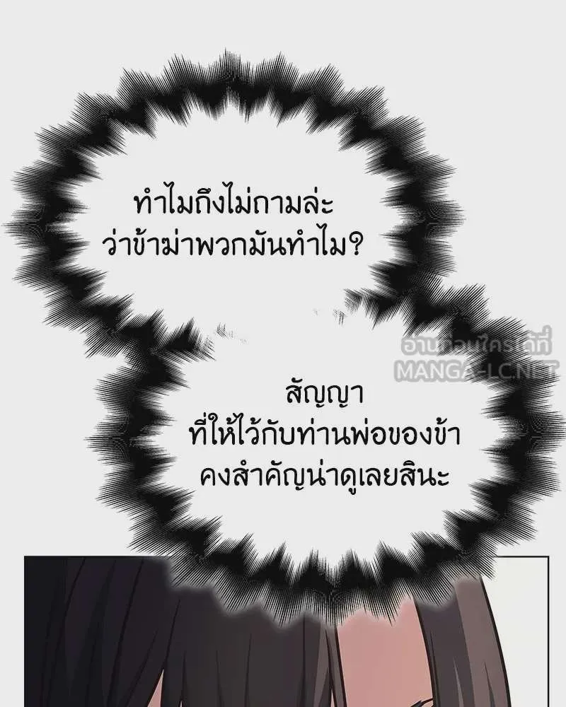 หน้า 213