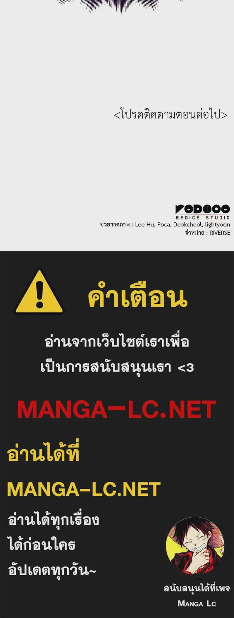 หน้า 230