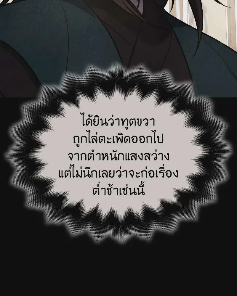 หน้า 86