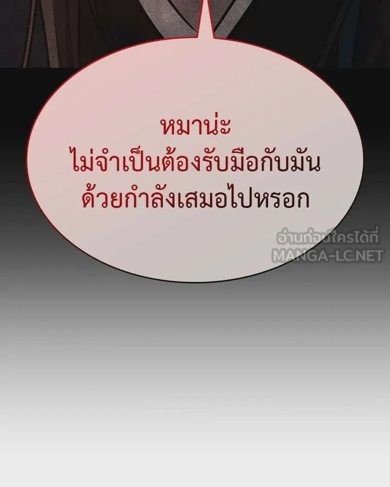 หน้า 90