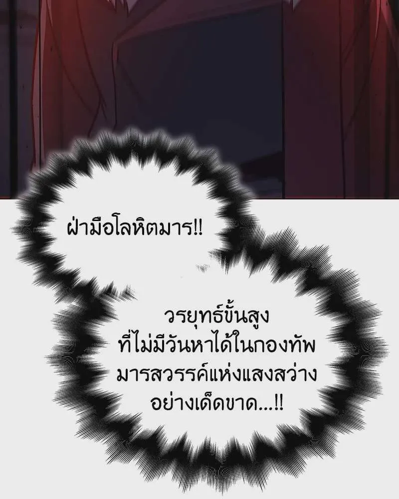 หน้า 95