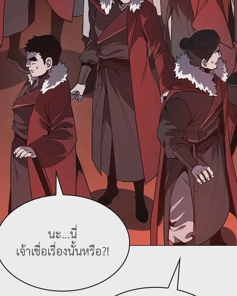หน้า 97
