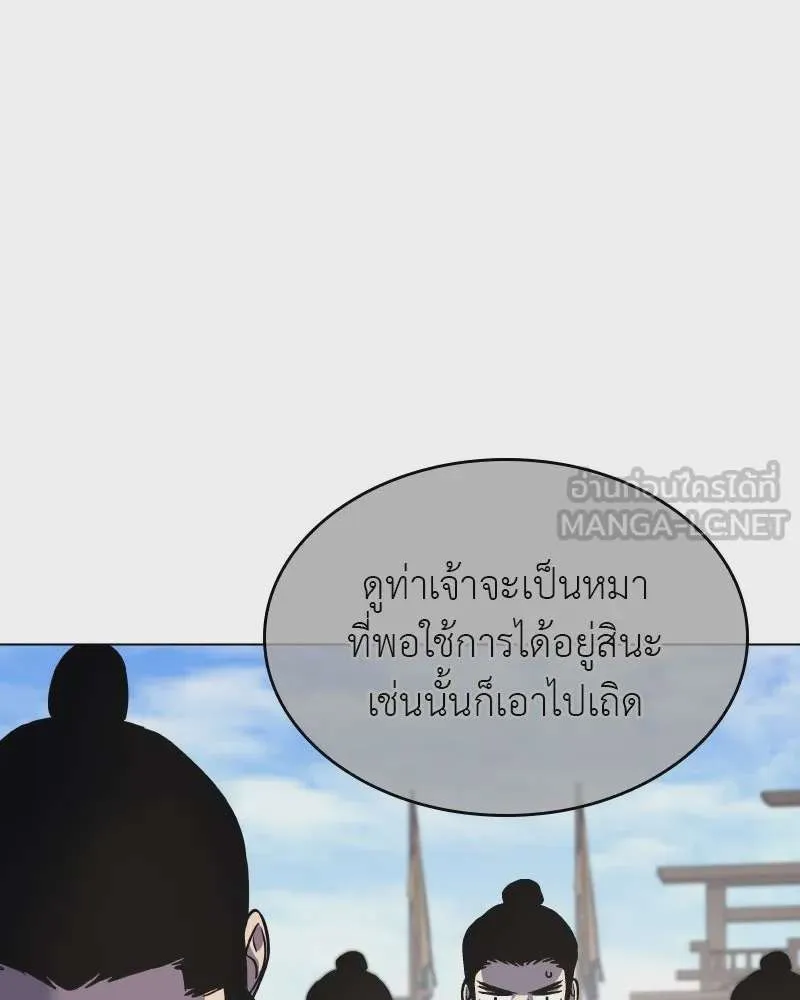 หน้า 105