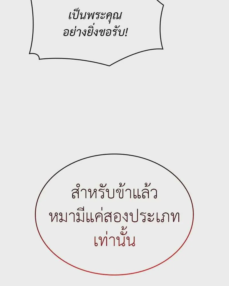 หน้า 107