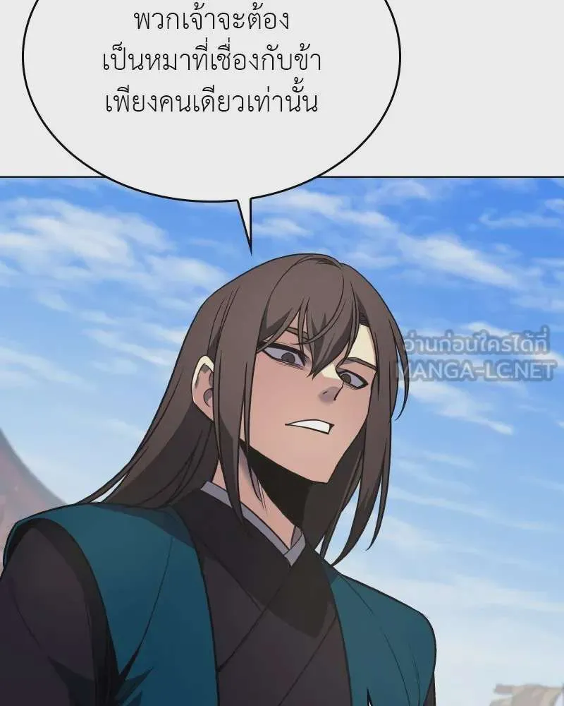 หน้า 111