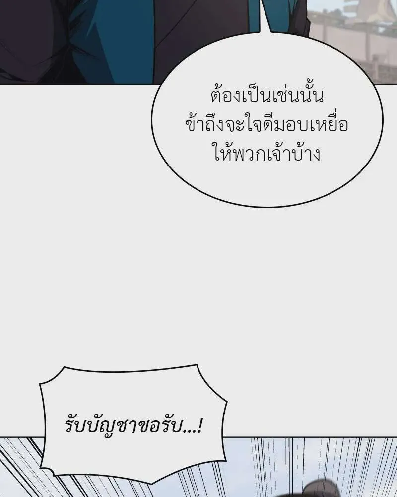 หน้า 112