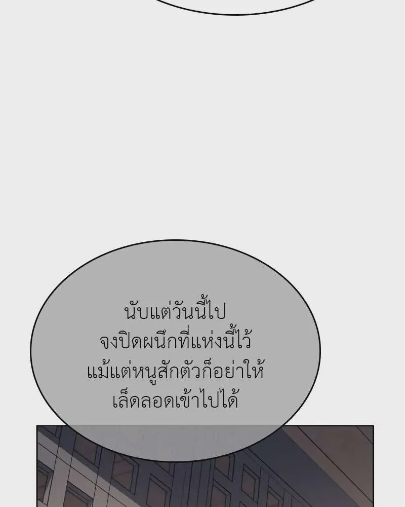 หน้า 116