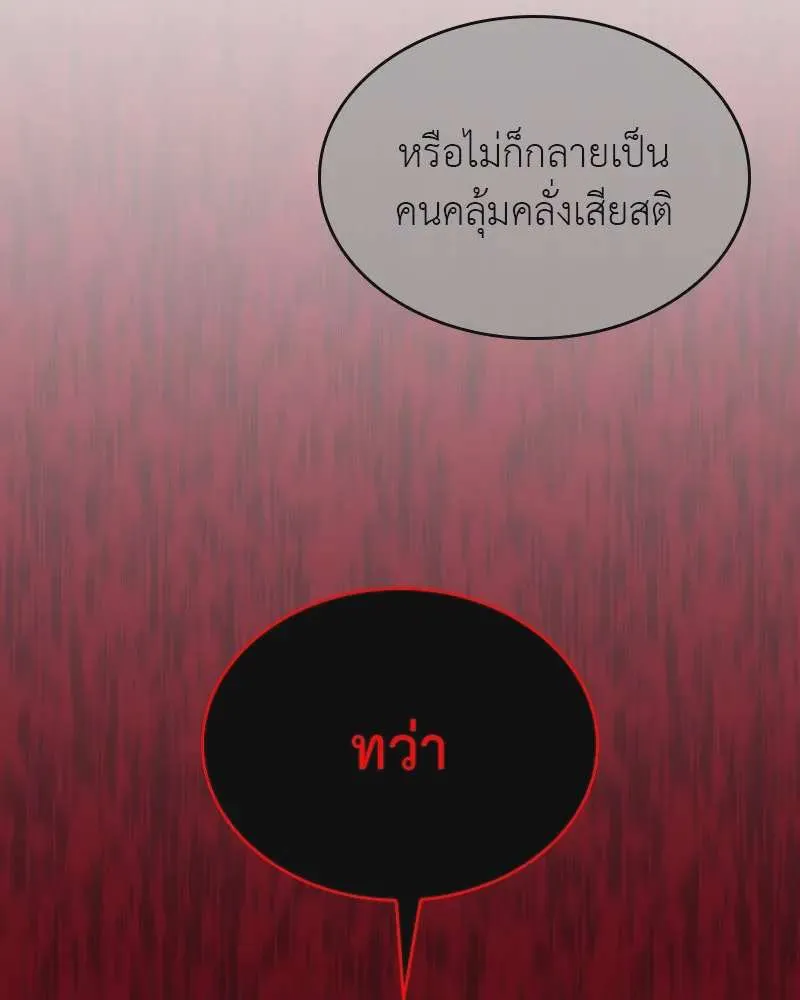 หน้า 119