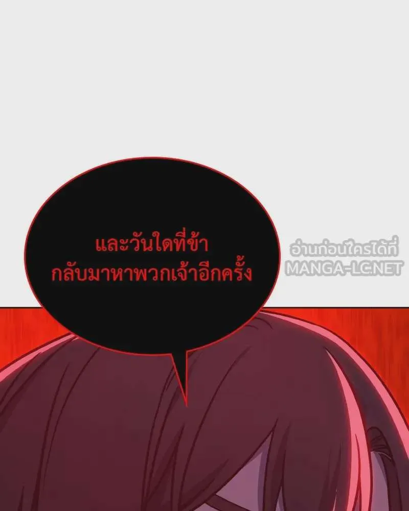 หน้า 123