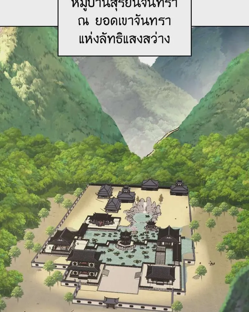 หน้า 127