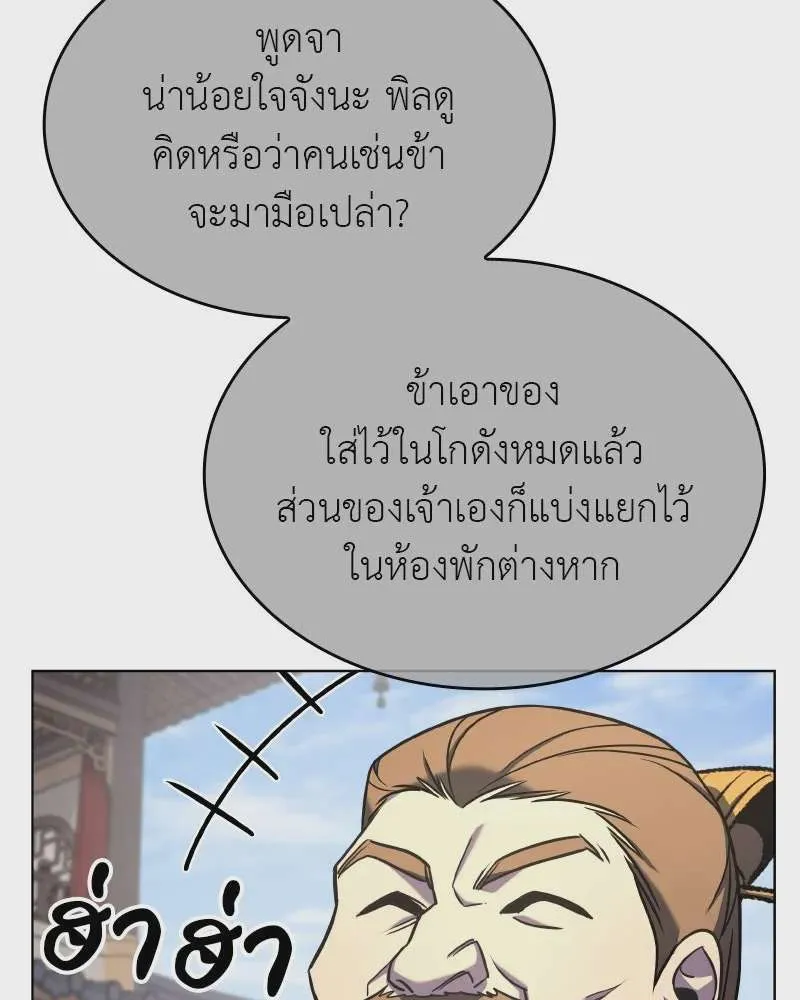 หน้า 131